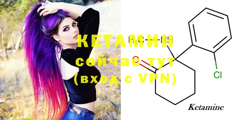 Кетамин ketamine  продажа наркотиков  Анжеро-Судженск 