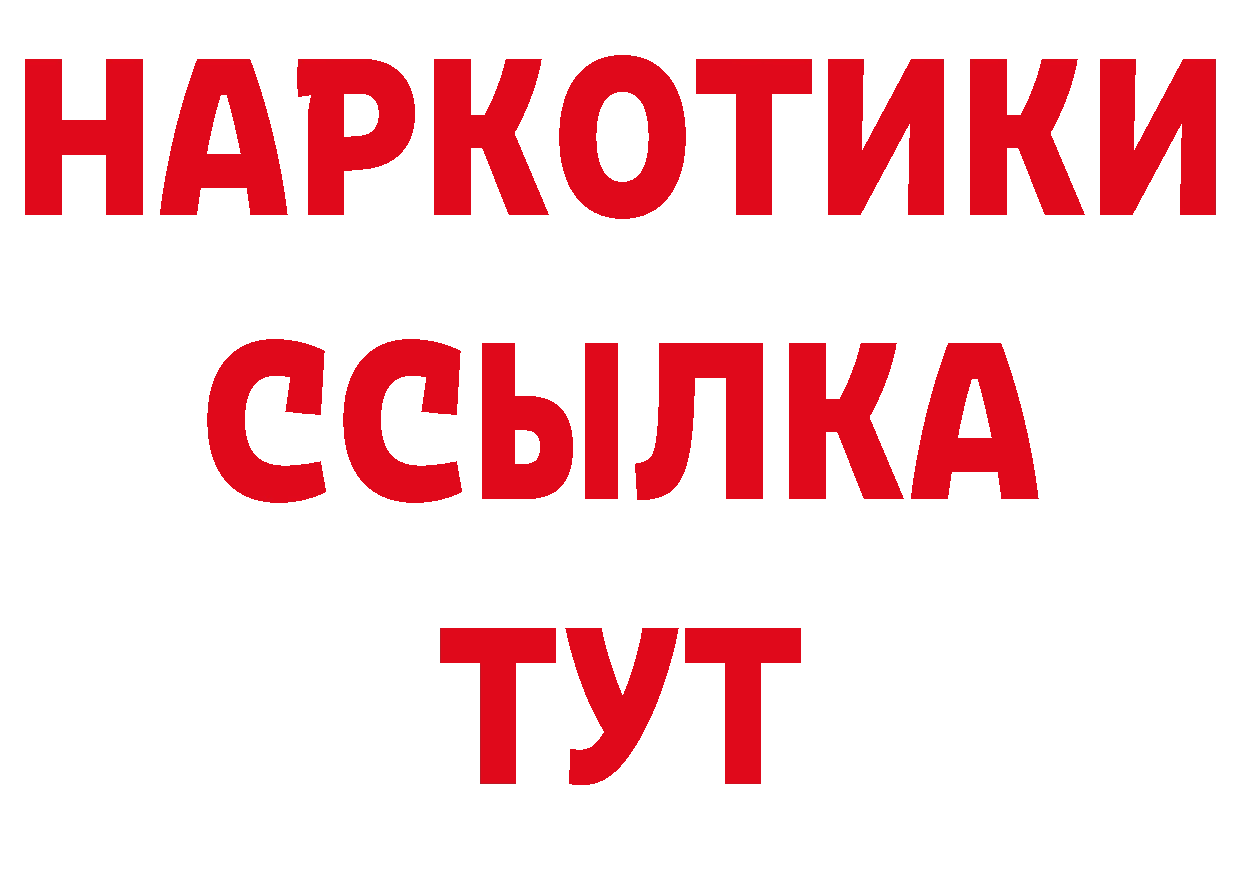 ГАШИШ убойный ТОР нарко площадка мега Анжеро-Судженск