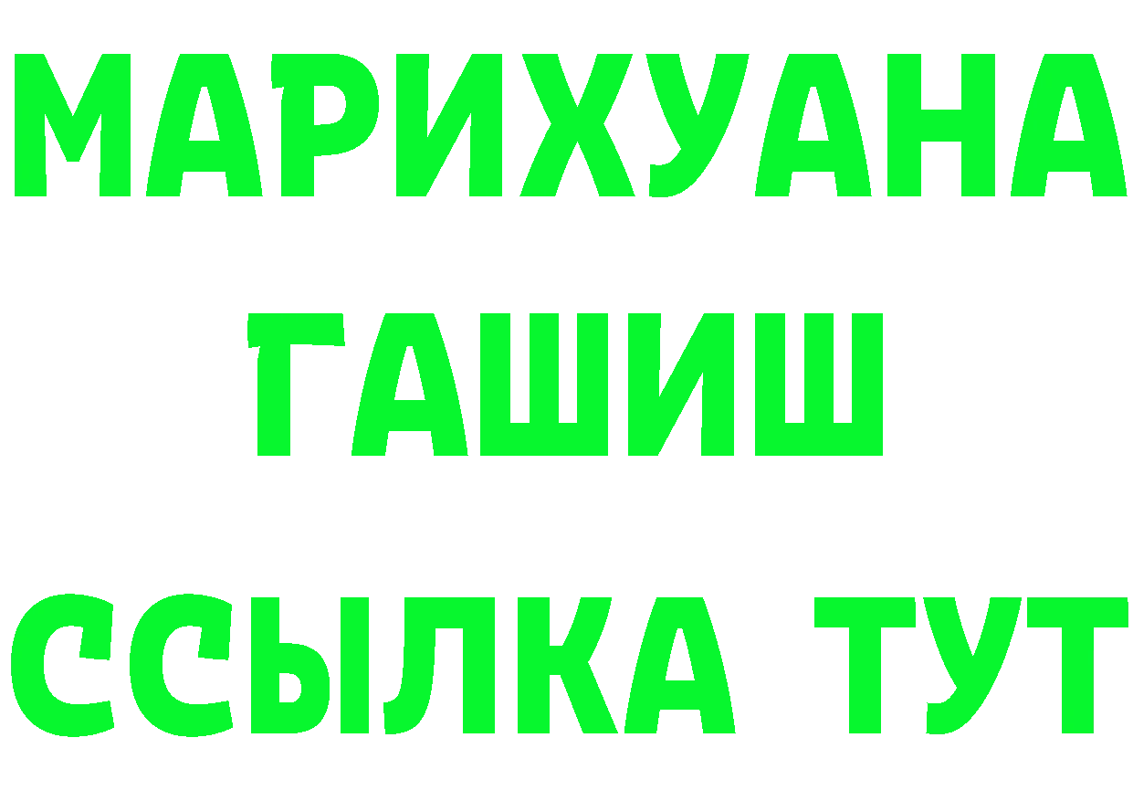 КЕТАМИН ketamine как войти дарк нет omg Анжеро-Судженск